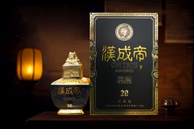 汉成帝·收藏版