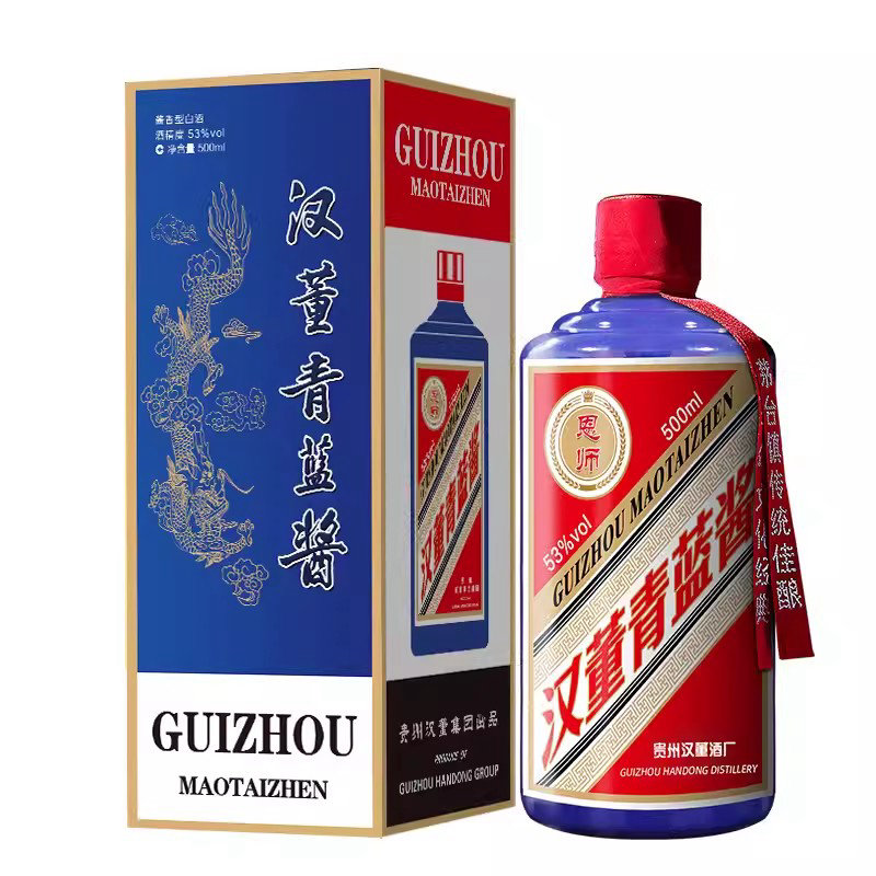 汉董青蓝酱